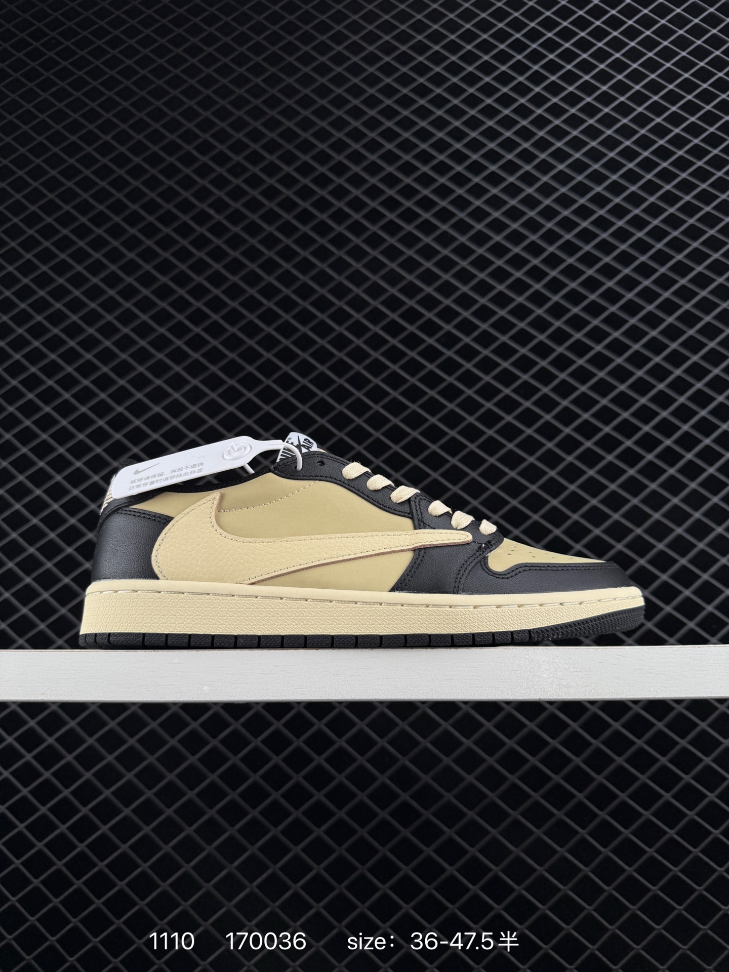 Travis Scott x Air Jordan 1 Low